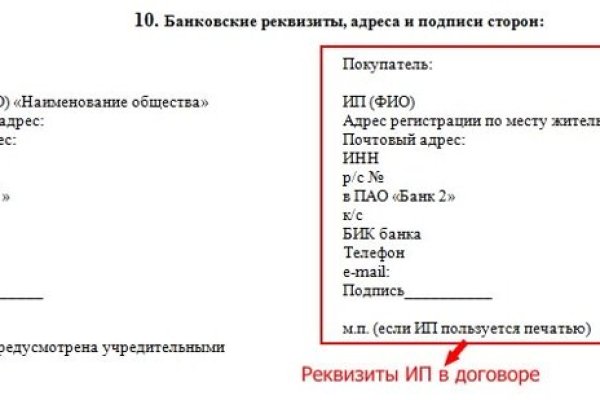Кракен гидра