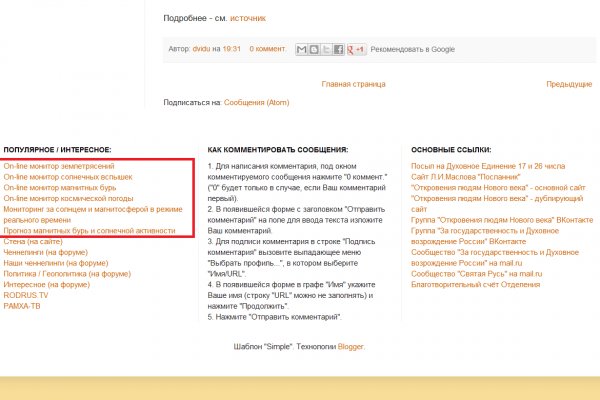 Кракен современный даркнет маркет плейс