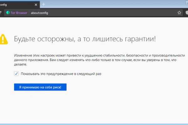 Кракен вход магазин