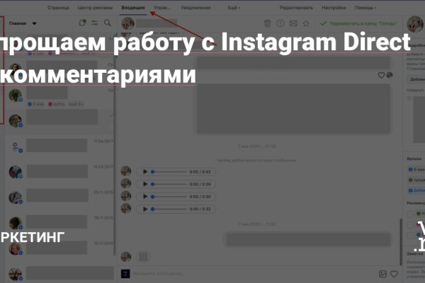 Кракен маркетплейс что