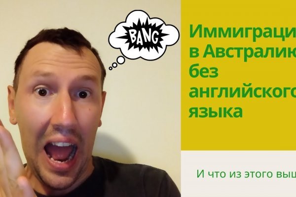 Как зайти на гидру через тор браузер