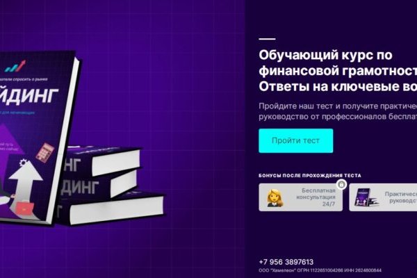 Kra50.at Вход на сайт главная страница