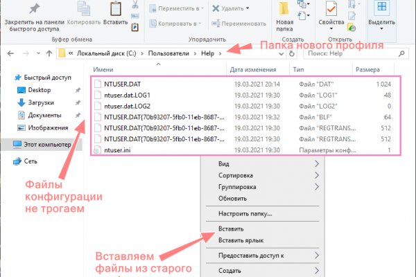 Кракен сайт вход официальный зеркало