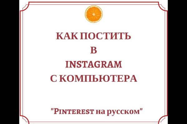 Ссылка кракен kr2web in