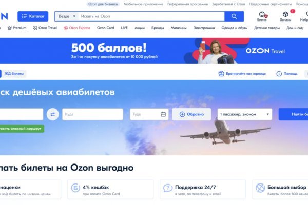 Ссылка на кракен krawebes