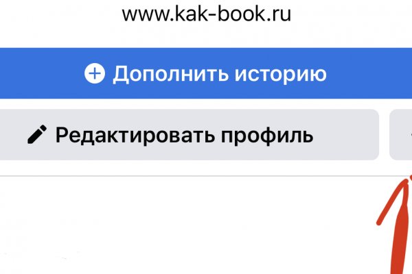 Кракен мониторинг ссылок kraken torion