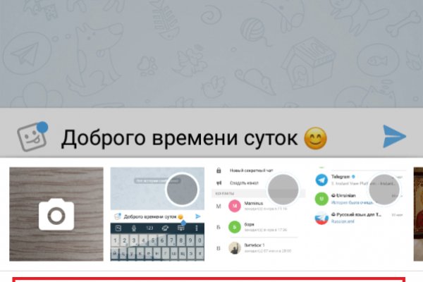 Кракен ссылку где