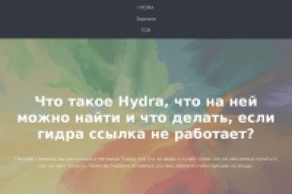 Кракен даркент