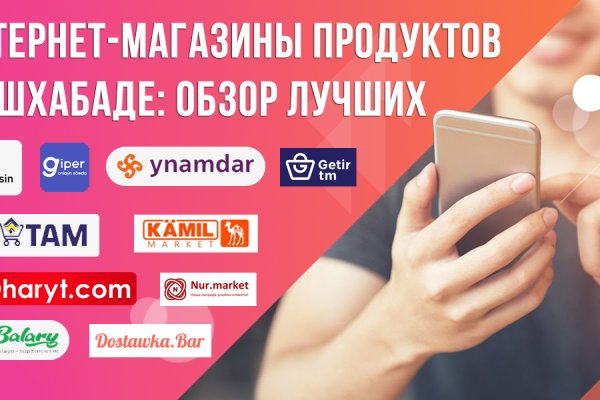 Кракен ссылка замена
