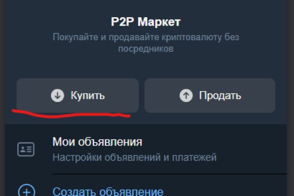 Купить наркотики онлайн