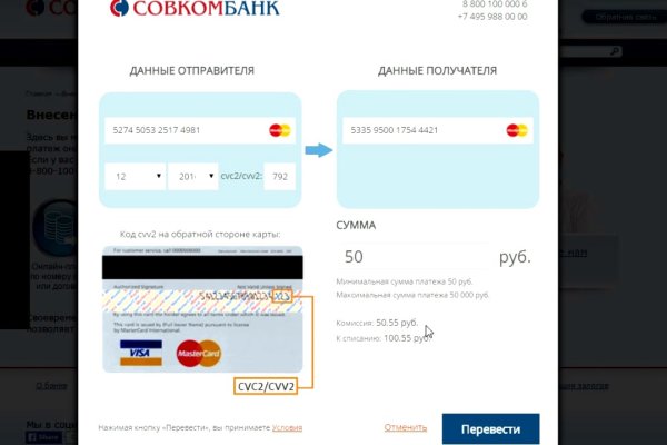 Кракен ссылка market pw