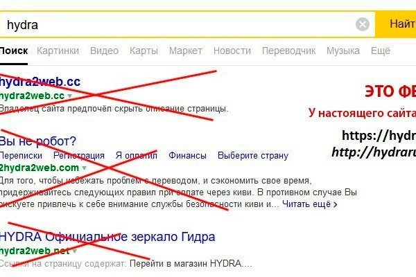 Кракен даркнет маркетплейс