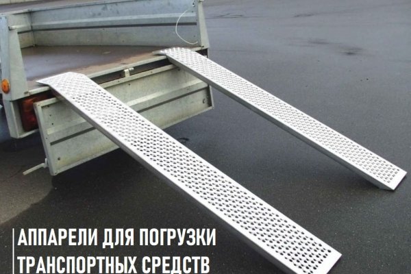 Как восстановить аккаунт в кракен