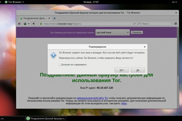 Kra46.cc Вход на сайт главная страница
