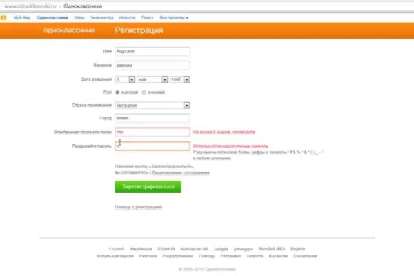 Кракен маркетплейс kr2web in