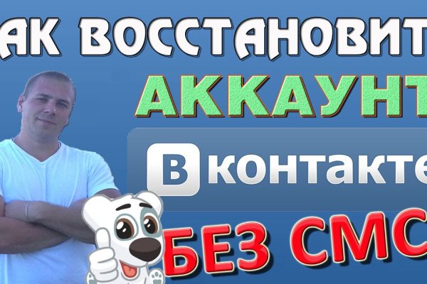 Kraken 13 at сайт