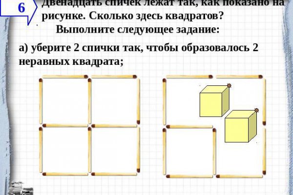 Кракен что продается