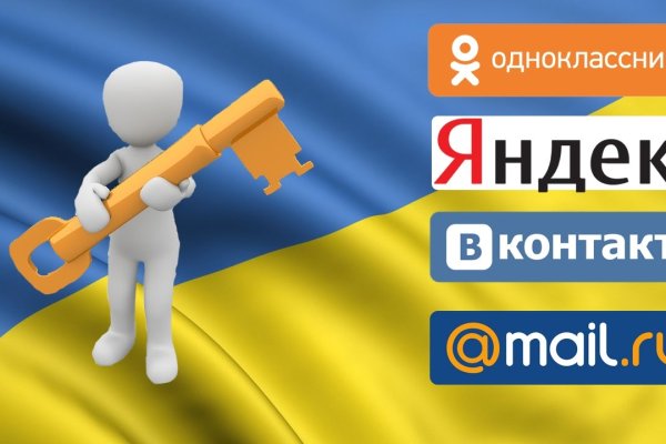 Кракен продает наркотики