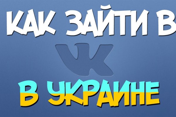 Кракен онион ссылка на тор