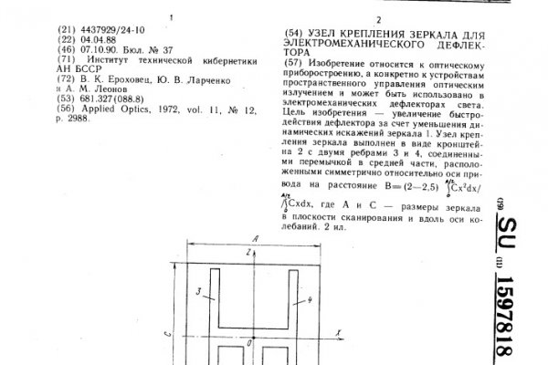 Kra40.cc Вход на сайт главная страница