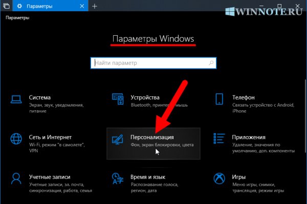 Кракен сайт магазин kraken clear com