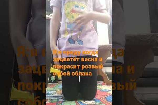 Кракен рабочее на сегодня сайт