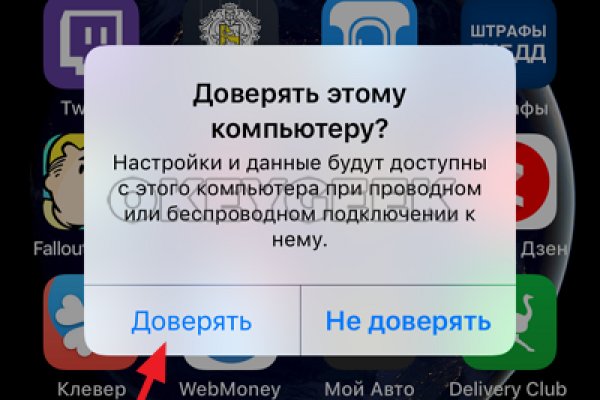 Кракен маркет даркнет только через тор скачать