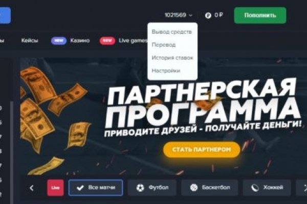 Кракен сайт kr2web