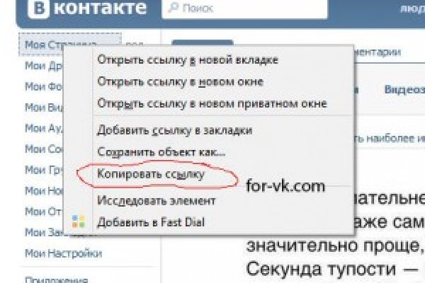 Кракен маркетплейс товары