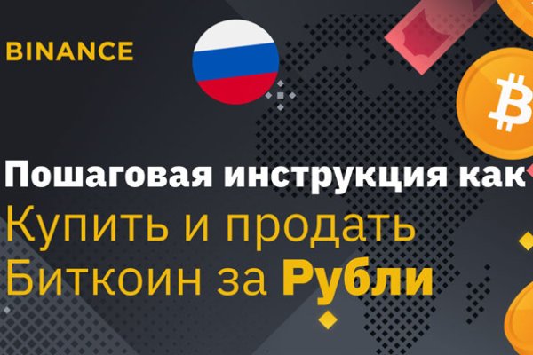 Кракен сайт бошки