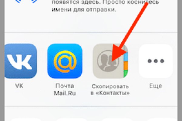 Регистрация на кракен
