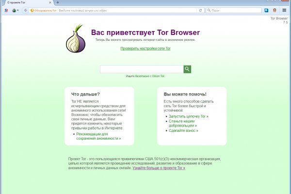 Kra43.cc Вход на сайт главная страница