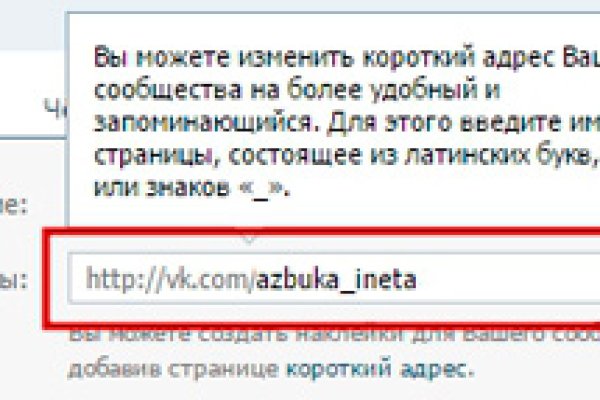 Кракен зеркало на тор