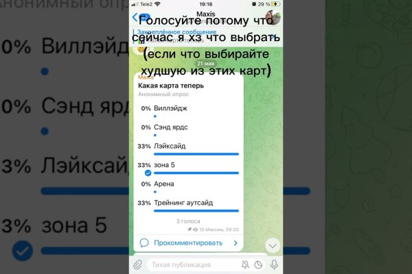 Кракен настоящий сайт
