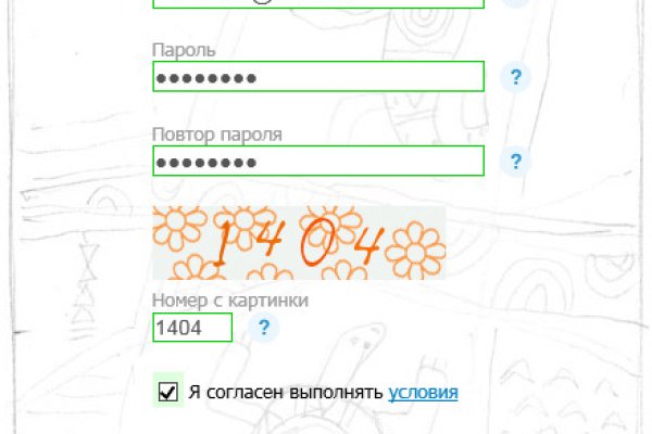 Ссылка кракен зеркало тор