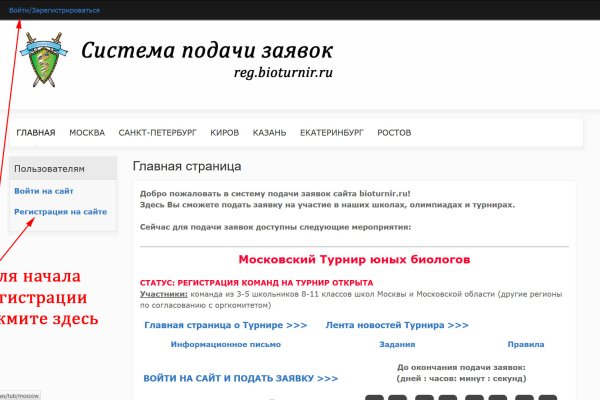 Кракен shop