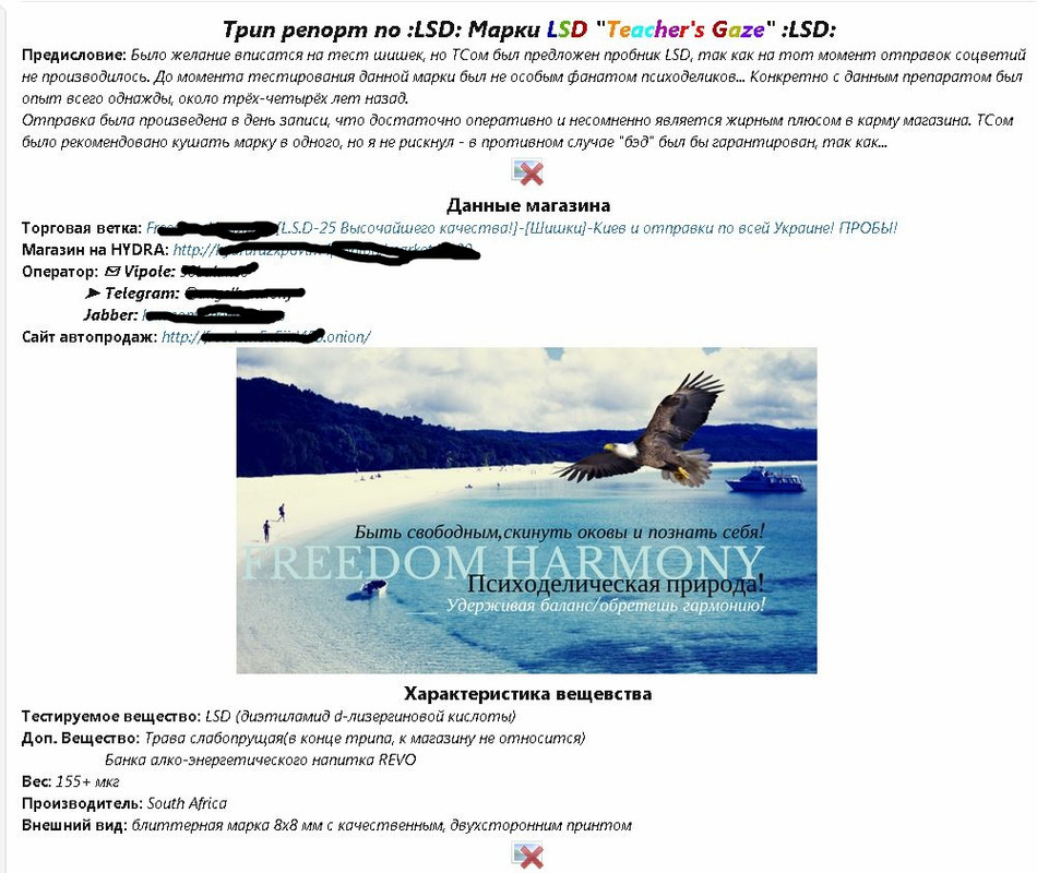 Кракен это сайт что продают