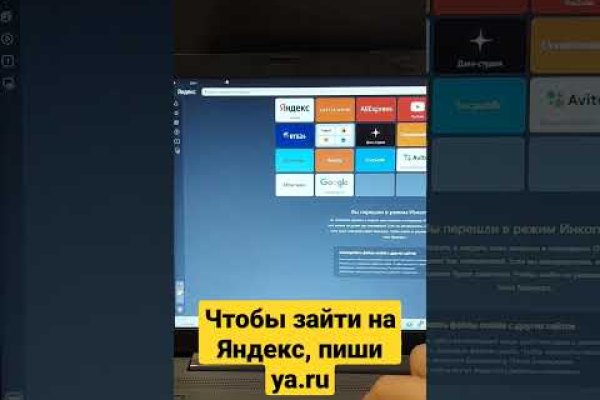 Ссылки на кракен at
