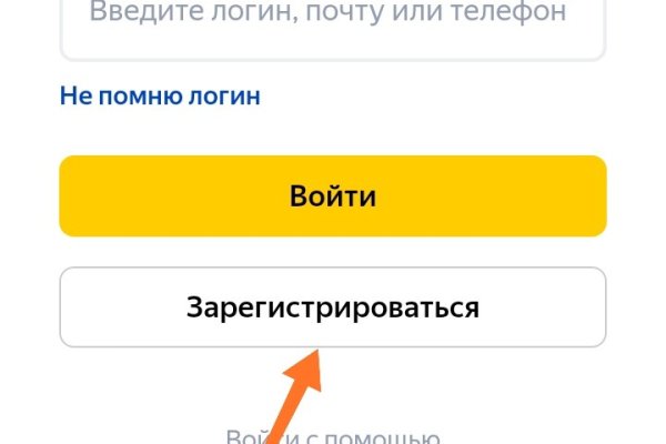 Кракен площадка вход