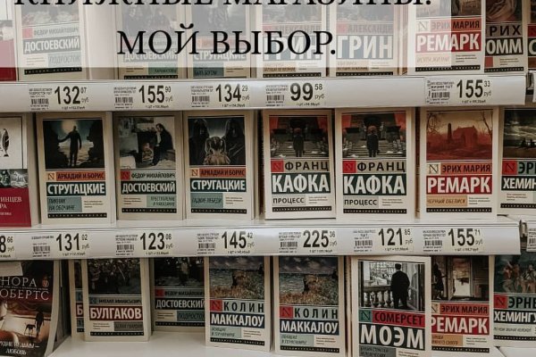 Кракен настоящее зеркало