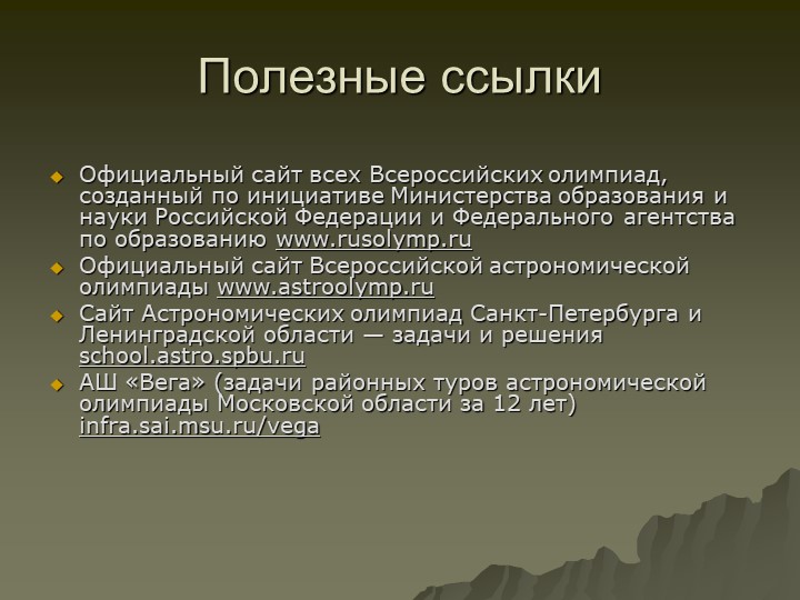 Кракен площадка kr2web in