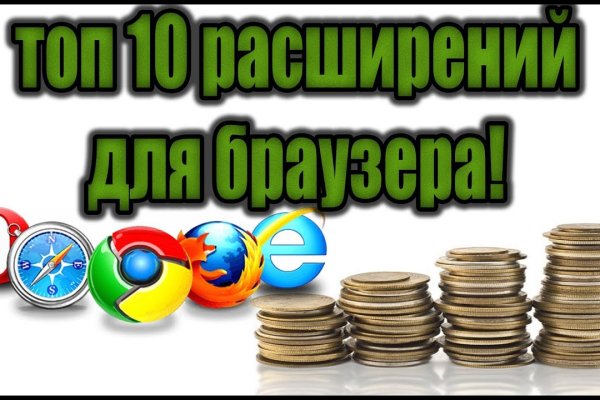 Как попасть на кракен с айфона