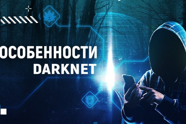 Проверенная ссылка кракен