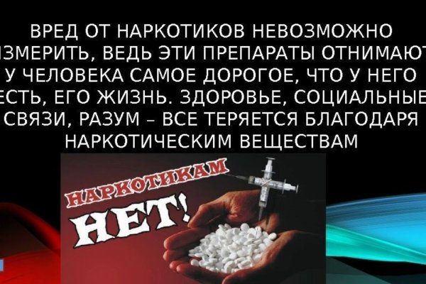 Кракен ссылка работает