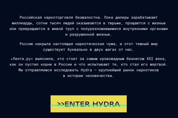 Как восстановить доступ к кракену