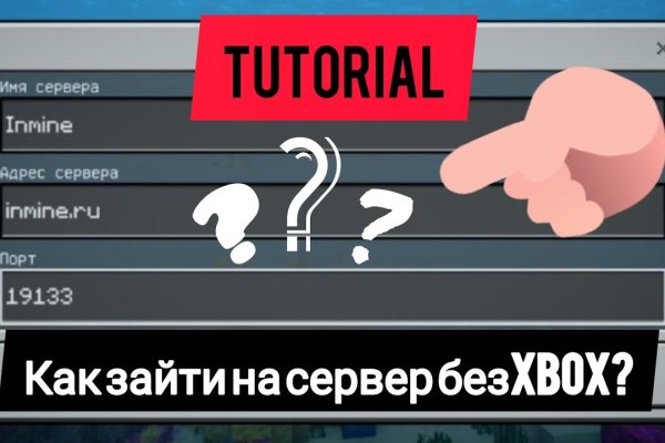 Не работает сайт kraken