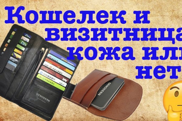 Кракен продает наркотики