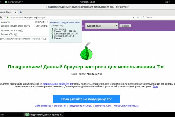 Кракен тор