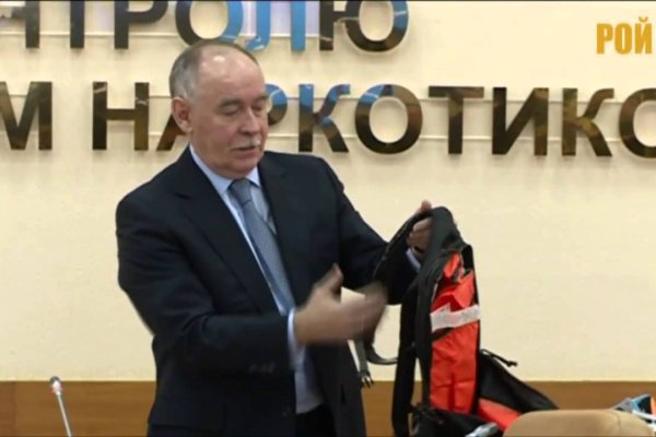 Кракен это гидра